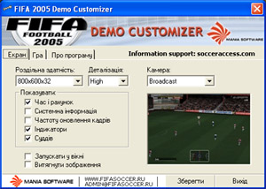 FIFA 2005 Demo Customizer:     ;)